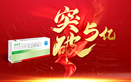 豪门国际官网-追求健康,你我一起成长